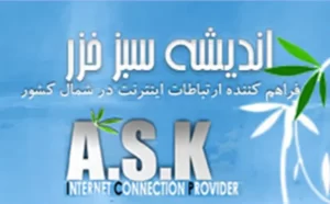 اینترنت خونگی (ADSL)