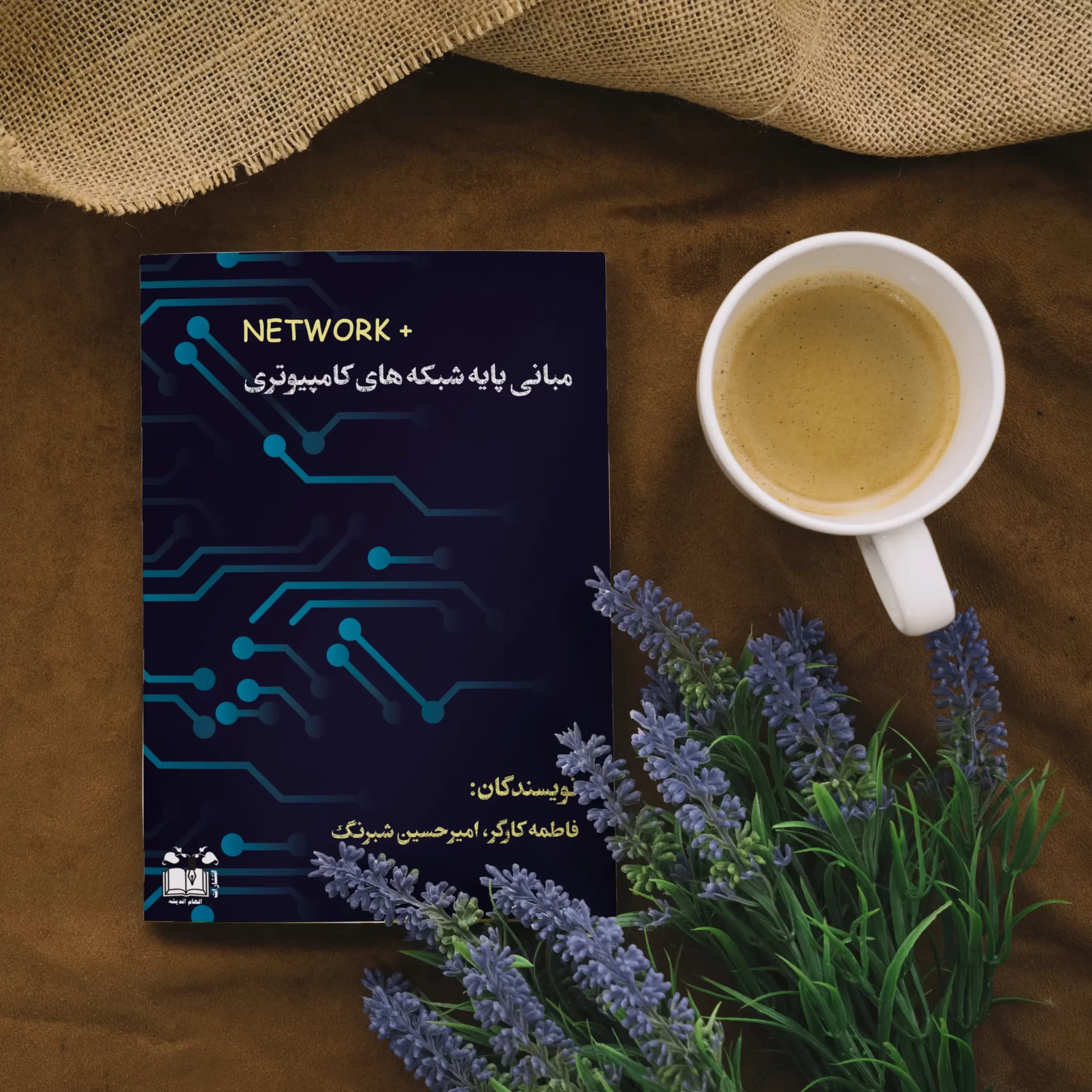 [تصویر:  neywork-book-scaled-1-2048x2048.webp]